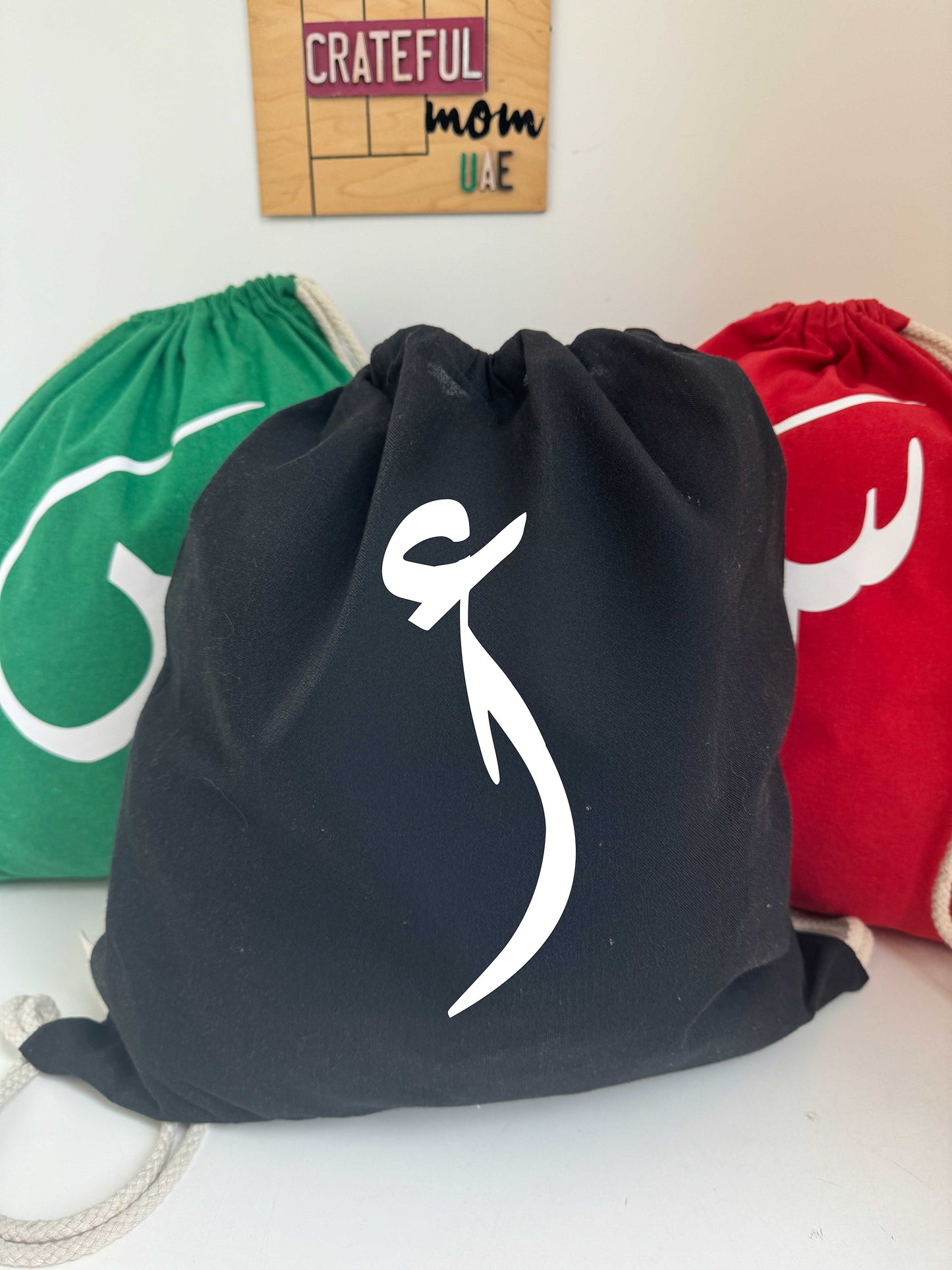Umrah & Hajj string bags with initial