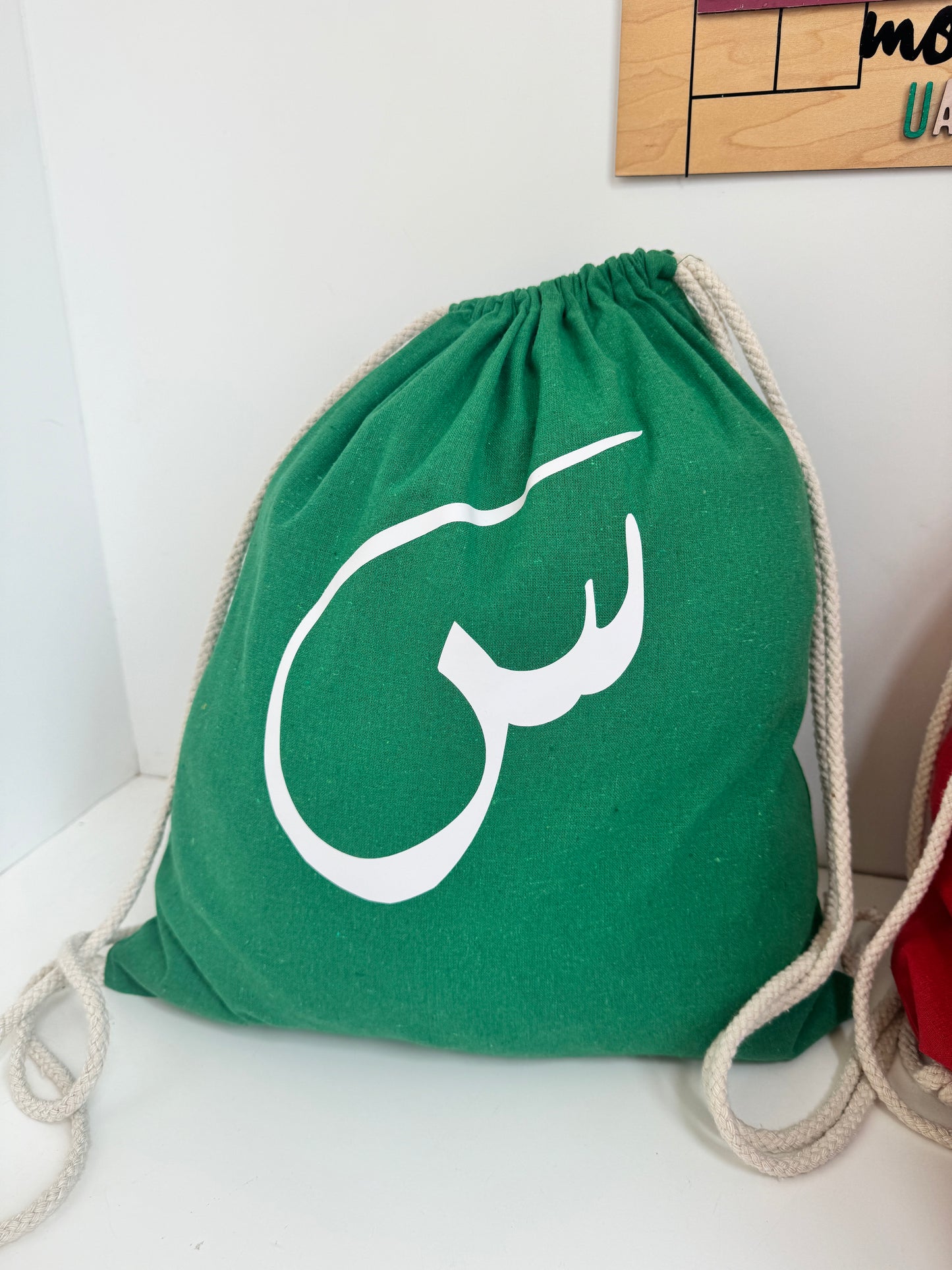 Umrah & Hajj string bags with initial