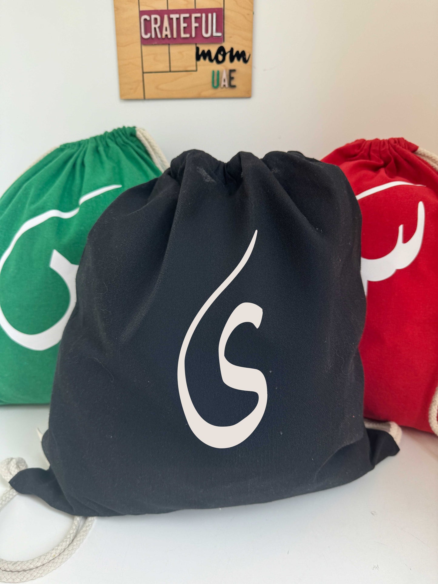 Umrah & Hajj string bags with initial