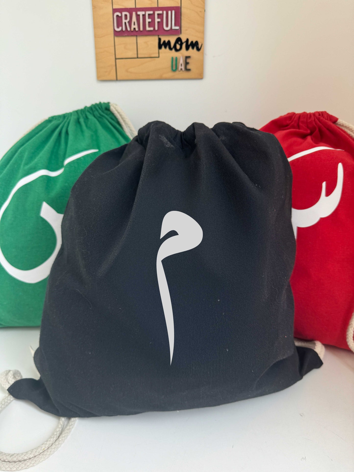 Umrah & Hajj string bags with initial