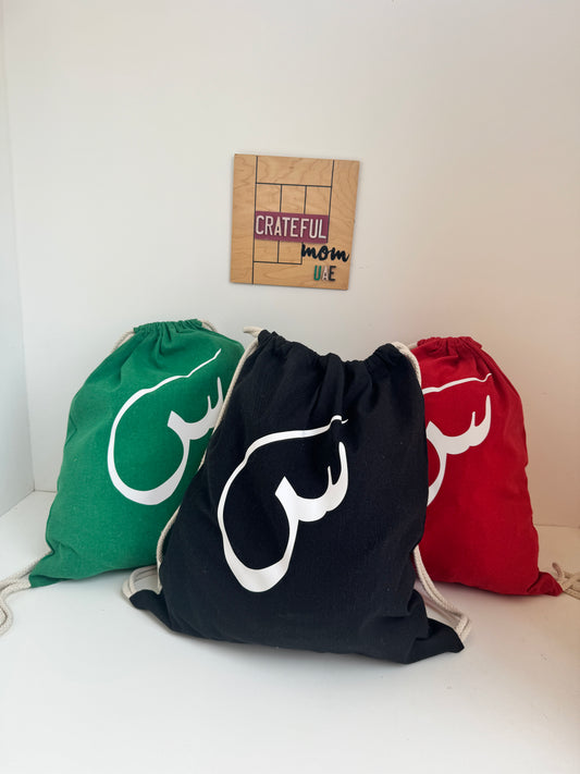 Umrah & Hajj string bags with initial