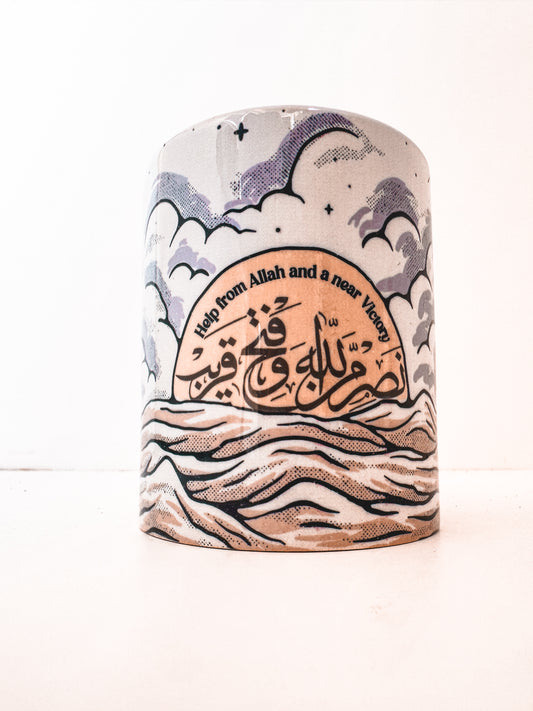 Serene mug with a dua