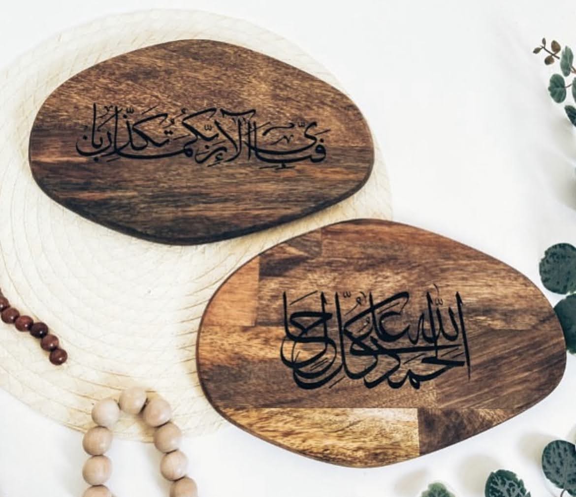 Dua board with engraving